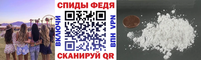 Амфетамин Premium  Асино 