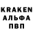 Alpha-PVP крисы CK Olivier Mumba