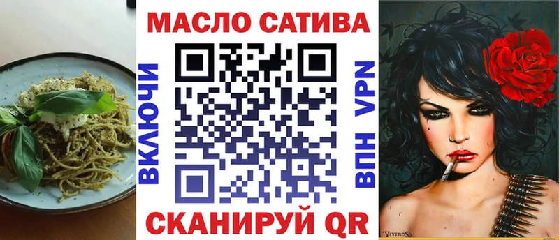 ссылка на мегу ссылки  Асино  Canna-Cookies конопля 