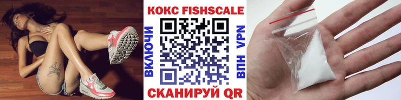 купить наркоту  мега ссылки  Cocaine Колумбийский  Асино 