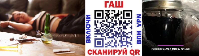 Гашиш гарик закладки hydra маркетплейс Асино