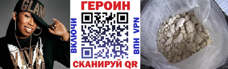 закладки  Асино  Героин VHQ 
