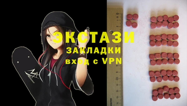 эйфоретик Пересвет
