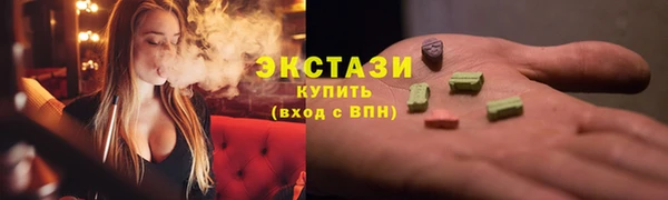 мяу мяу кристалл Переславль-Залесский