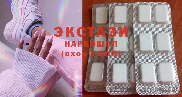 мяу мяу кристалл Переславль-Залесский