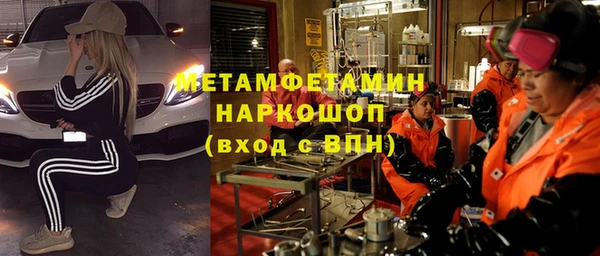 первитин Пестово