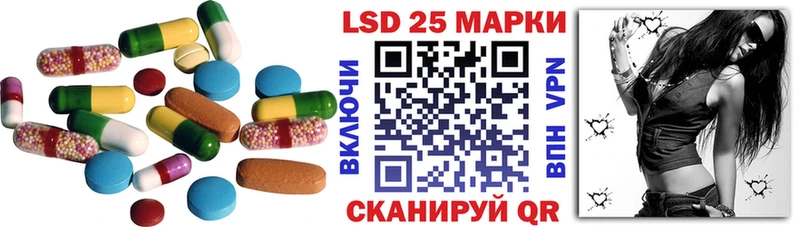 hydra ССЫЛКА  хочу   Асино  ЛСД экстази кислота 