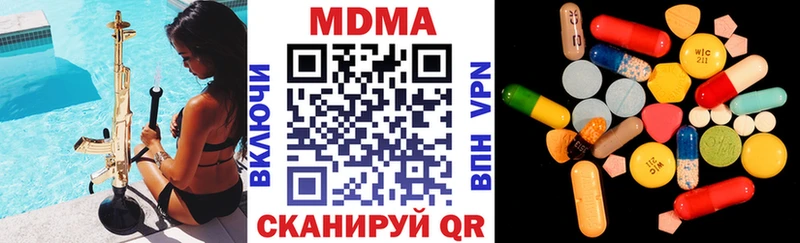 МДМА молли Асино