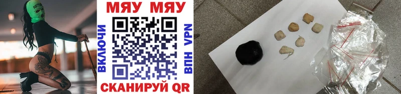 OMG зеркало  Асино  МЕФ 4 MMC  купить  