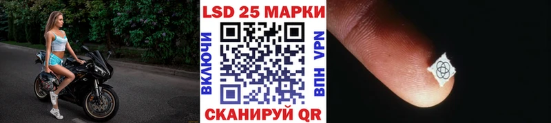Марки N-bome 1,8мг  Асино 