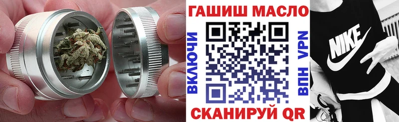 ТГК Wax  Асино 
