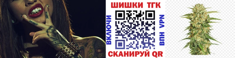 Канабис конопля  Асино 